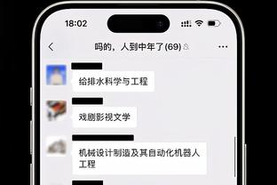 雷竞技app官方官网截图1